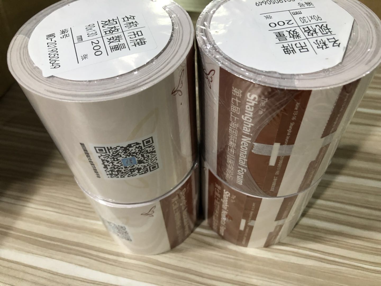 會(huì)議胸卡標(biāo)簽.jpg 會(huì)議胸卡標(biāo)簽.jpg